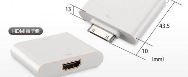 Foto 0 en  - Adaptador HDMI de para iPhone 4 y iPad de Sanwa