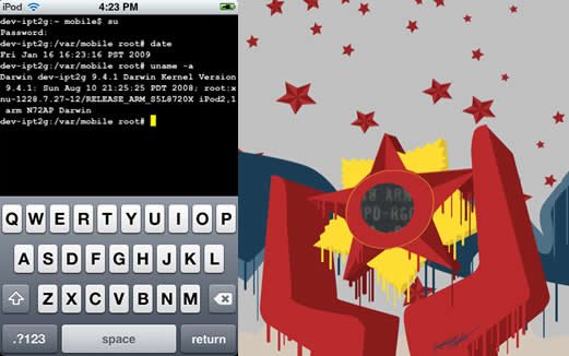 ipod-touch-jailbreak.jpg ipod-touch-jailbreak.jpg