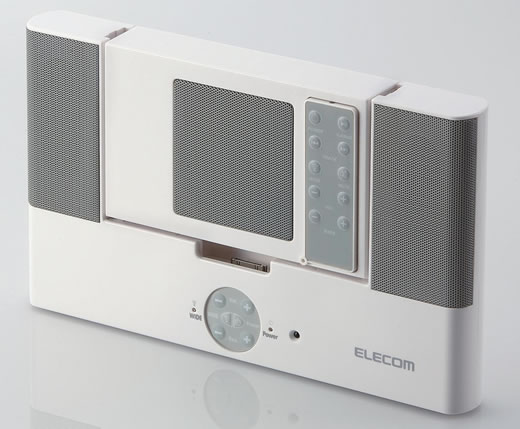 Sistema de Altavoces estéreo