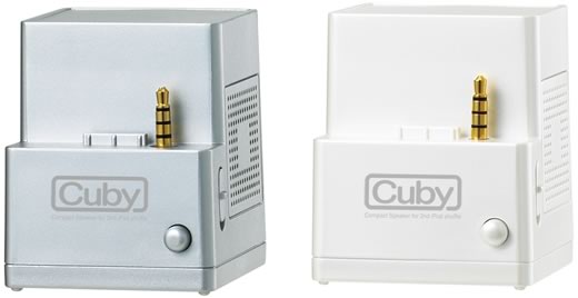 Cuby, un mini sistema de altavoces dock para iPod shuffle 2G