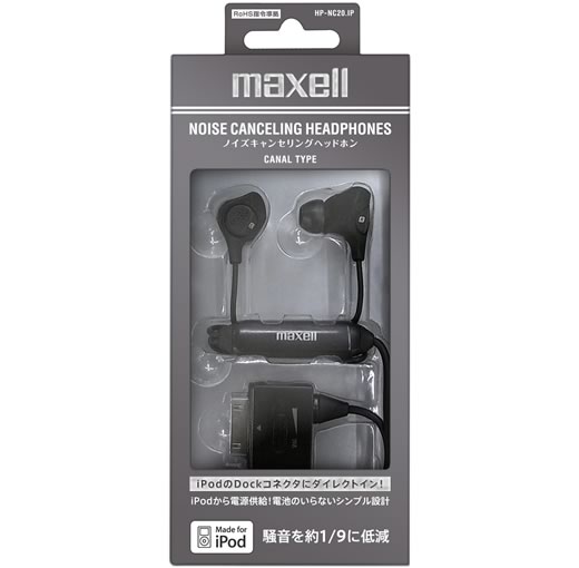 Auriculares con cancelación de ruido para iPod de Hitachi Maxell