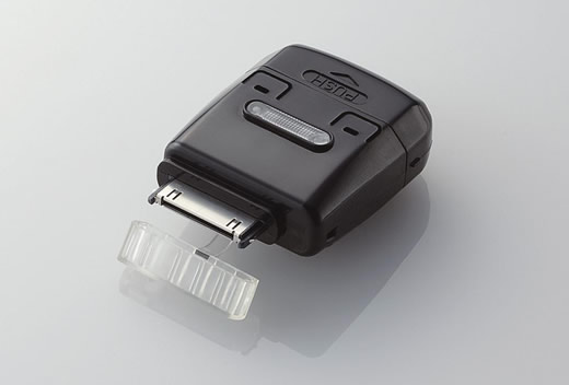 Cargador de emergencia para iPod de Elecom