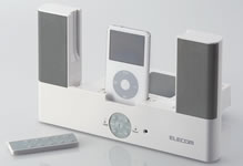 Sistema de Altavoces estéreo